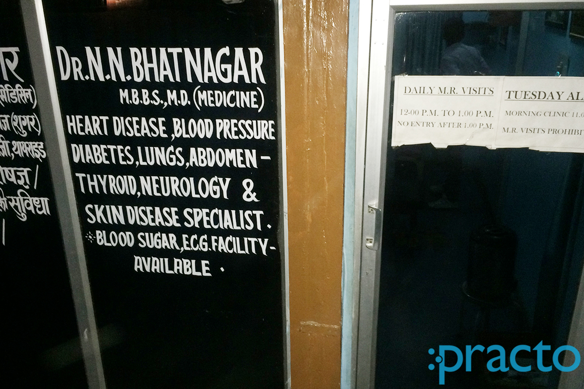 Entrance at Mashu Clinic Alambagh Lucknow
