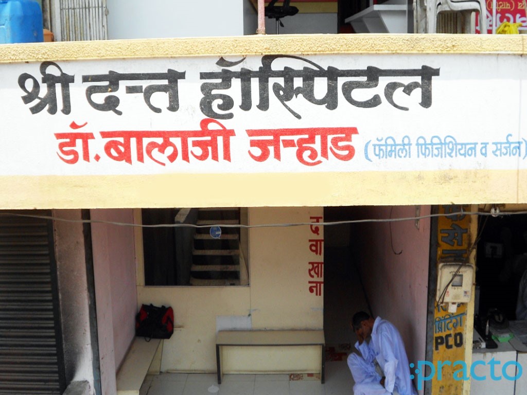 Entrance at Shri Datta Hospital Pundalik Nagar Aurangabad