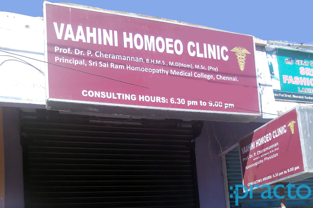Entrance at Vaahini Homoeo Clinic Madipakkam Chennai