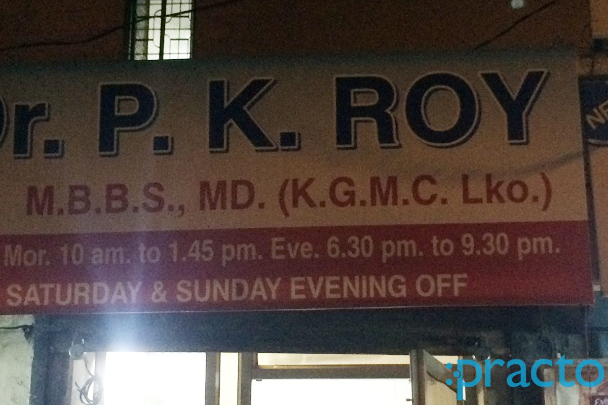 Entrance at P.K Roy Clinic Alambagh Lucknow