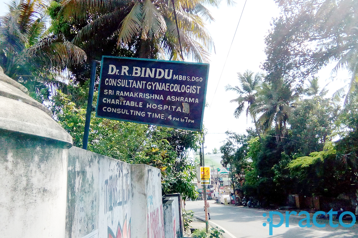 Entrance at Dr.R. Bindu Clinic Sasthamangalam Thiruvananthapuram