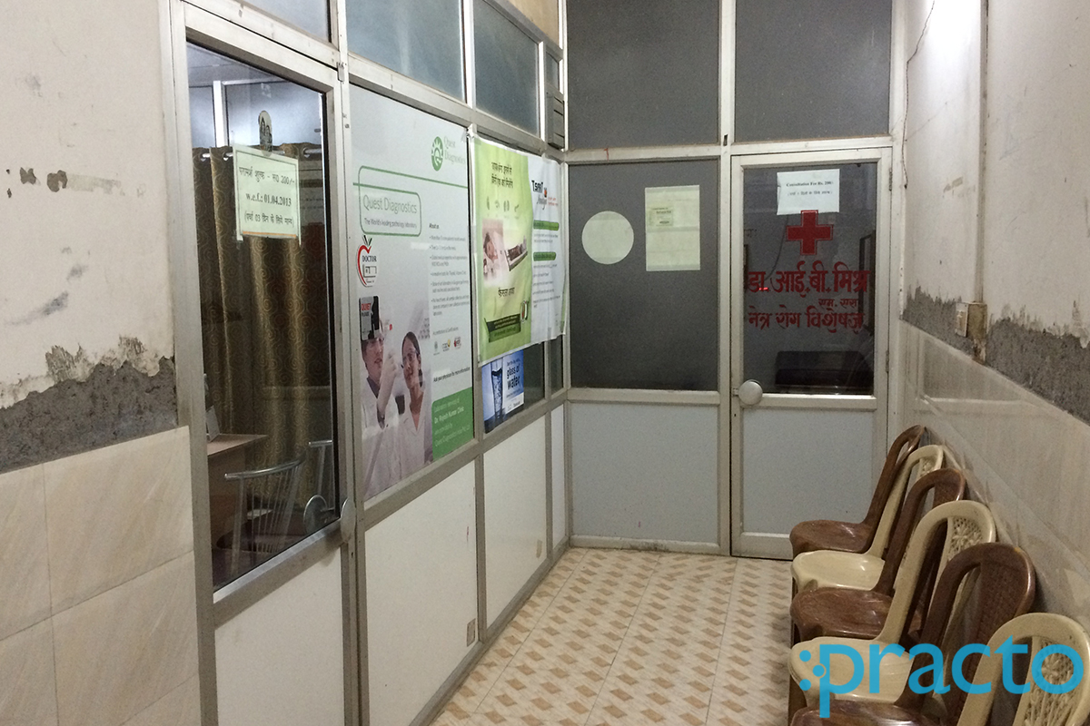 Waiting Area at Aashi Clinic Alambagh Lucknow