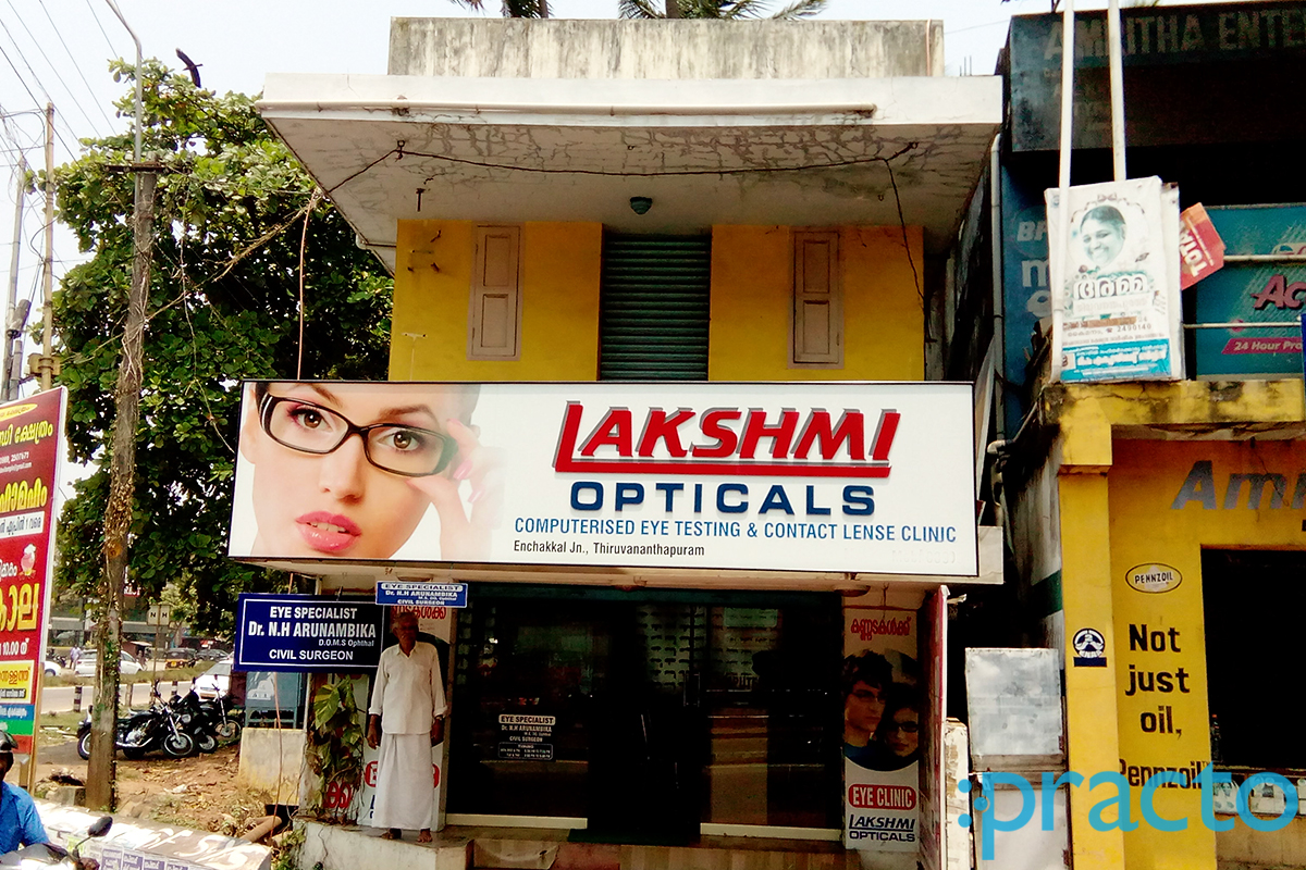 Entrance at Lakshmi Opticals TVM Fort Thiruvananthapuram