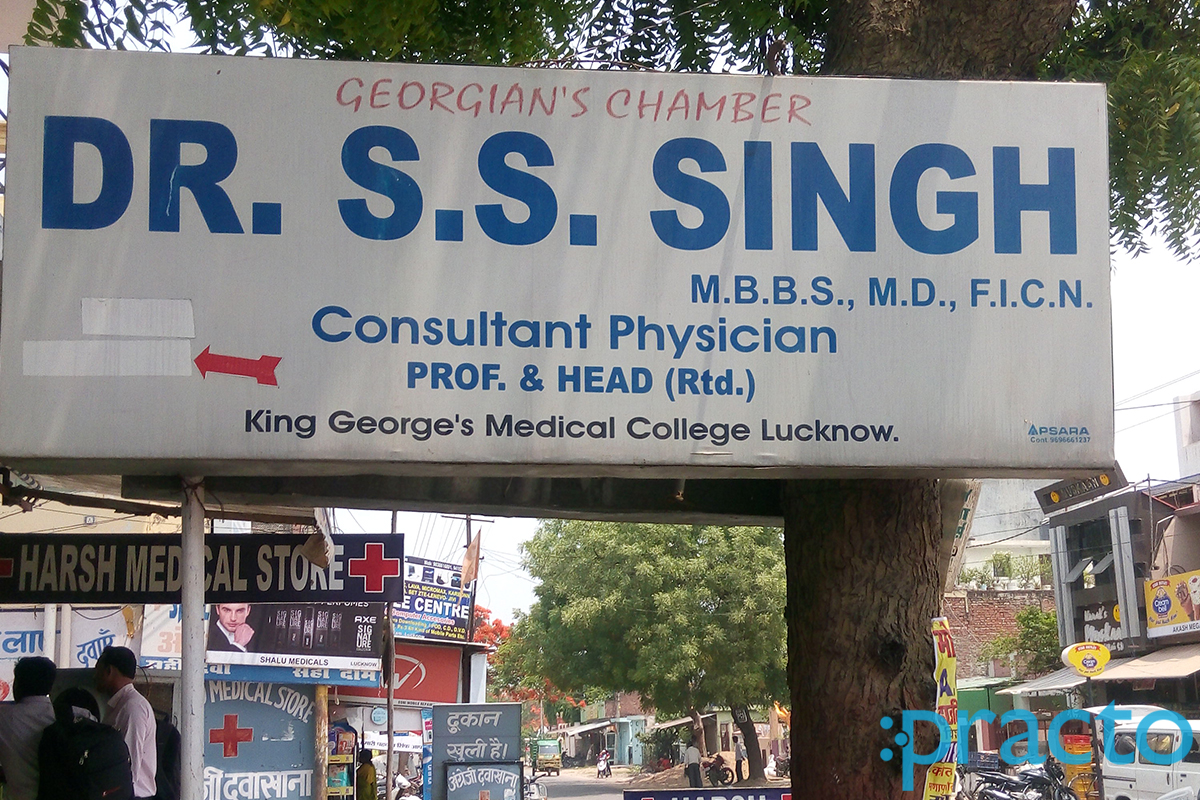 Entrance at Georgian's Chamber Rajajipuram Lucknow