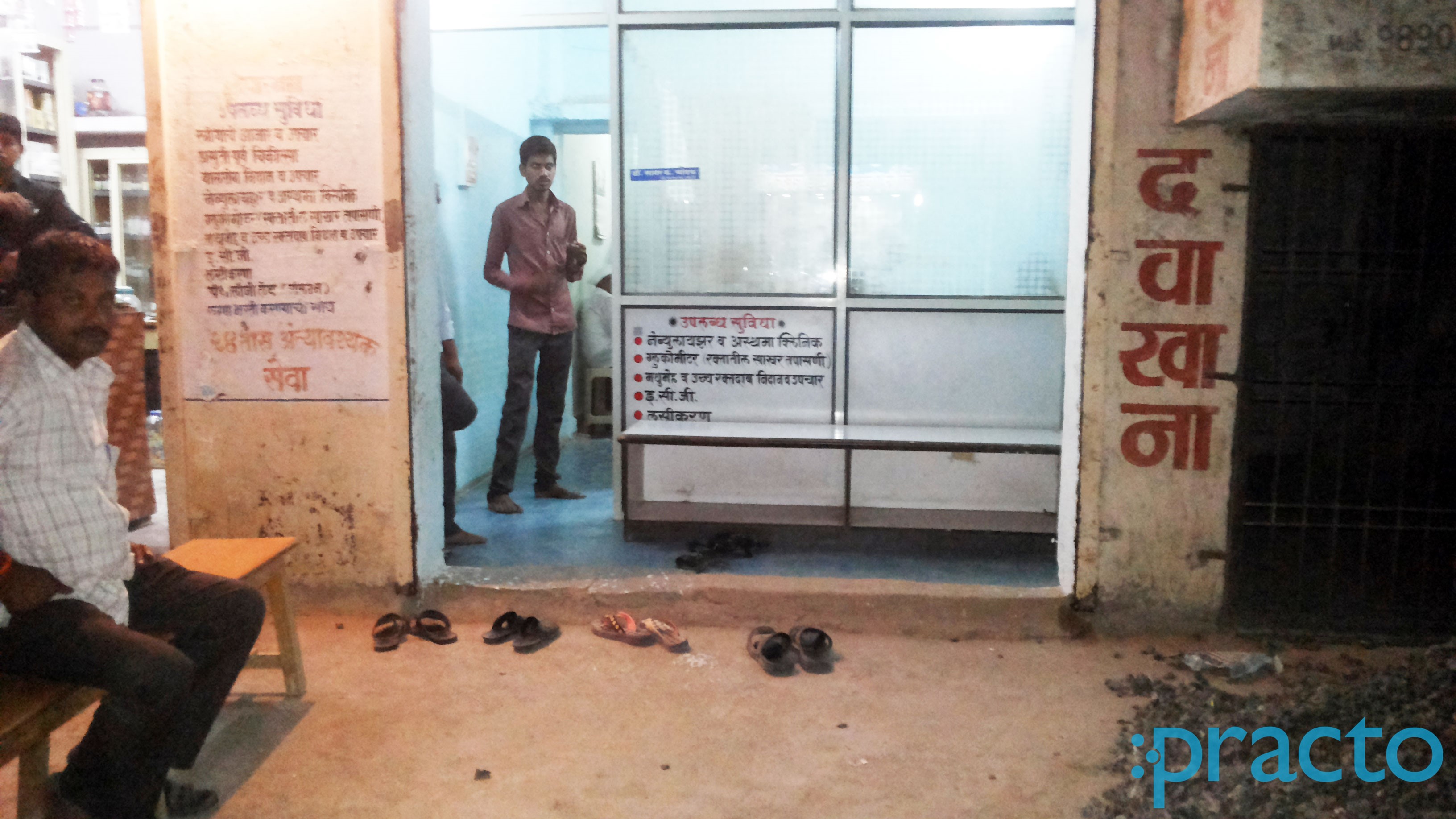 Entrance at Sai Samarth Clinic Cidco Colony Aurangabad