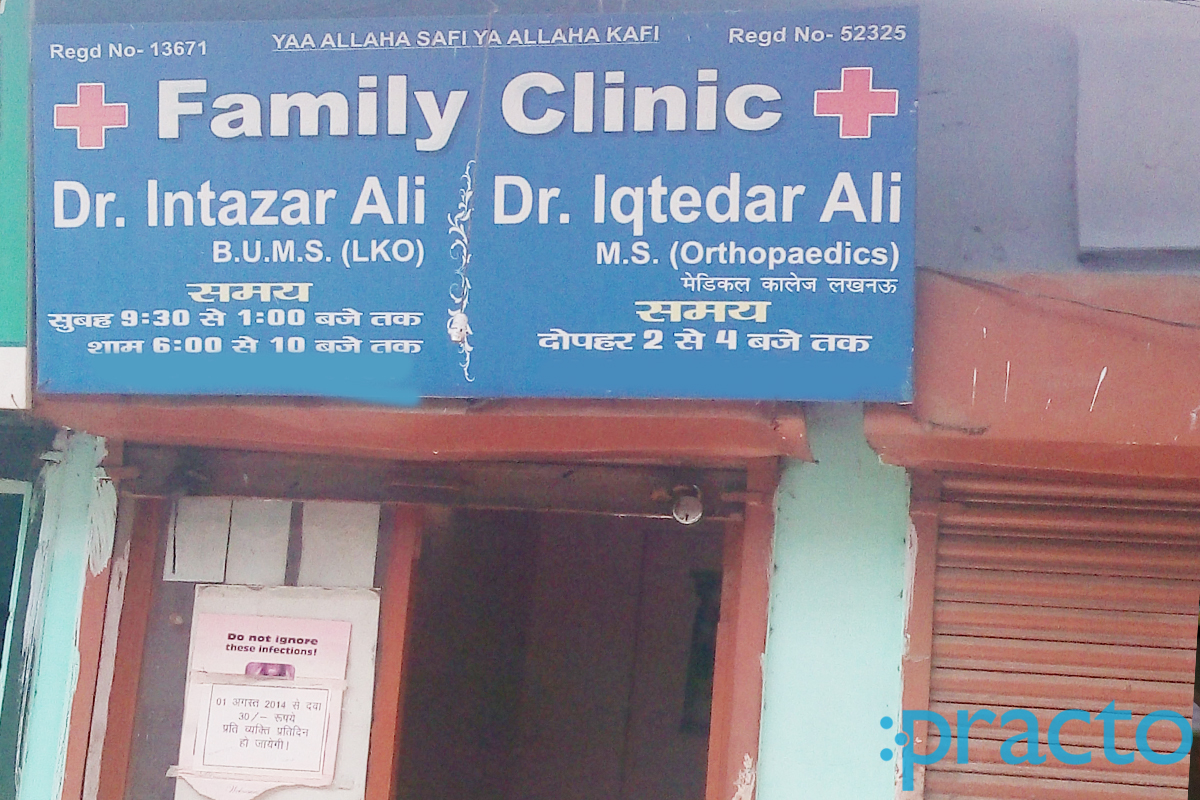 Entrance at Family Clinic Saadatganj Lucknow