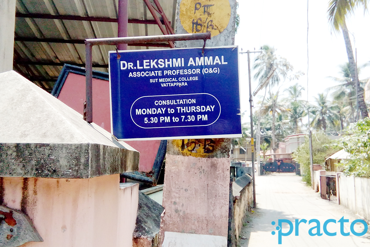 Entrance at Dr. Lekshmi Ammal Clinic Manacaud Thiruvananthapuram