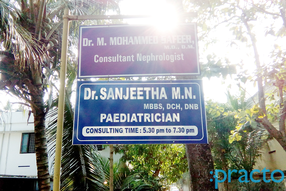 Entrance at Dr. Mohammed Safeer Clinic Manacaud Thiruvananthapuram