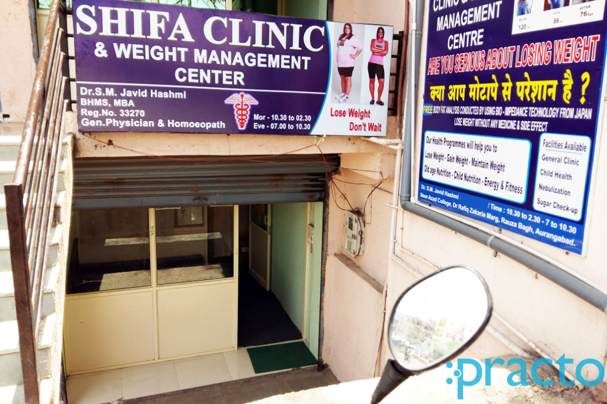 Entrance at Shifa Clinic Harsool Aurangabad