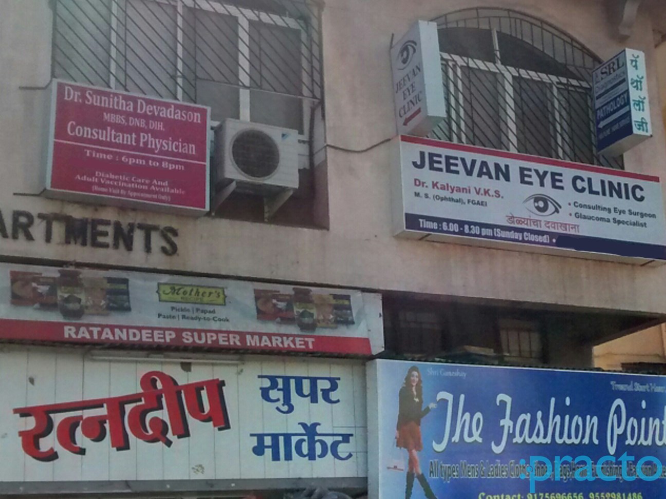Entrance at Jeevan Eye Clinic Salunke Vihar Pune