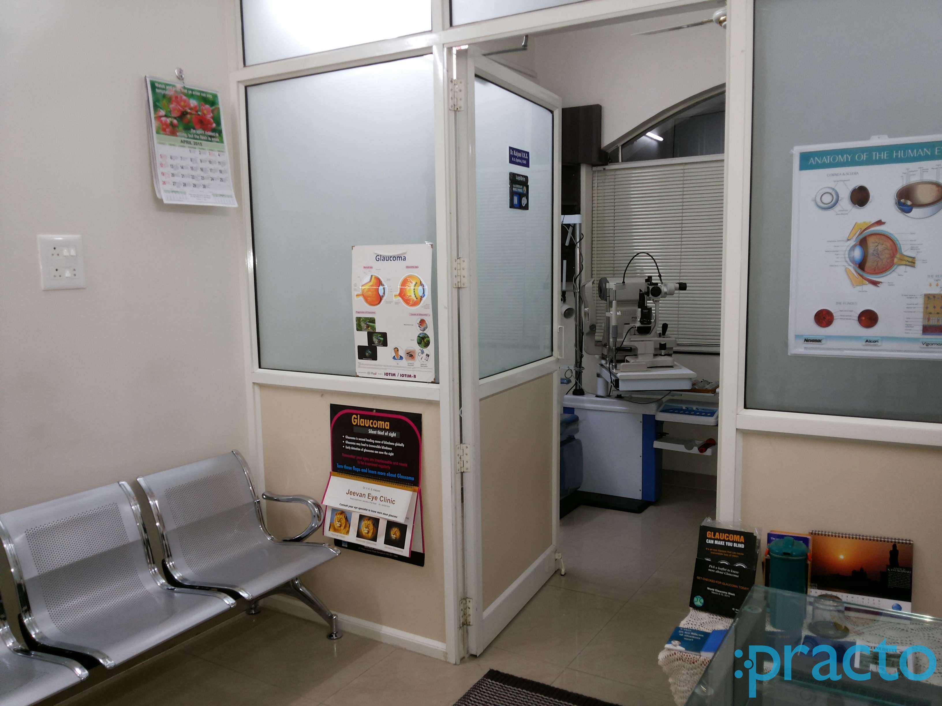 Reception at Jeevan Eye Clinic Salunke Vihar Pune