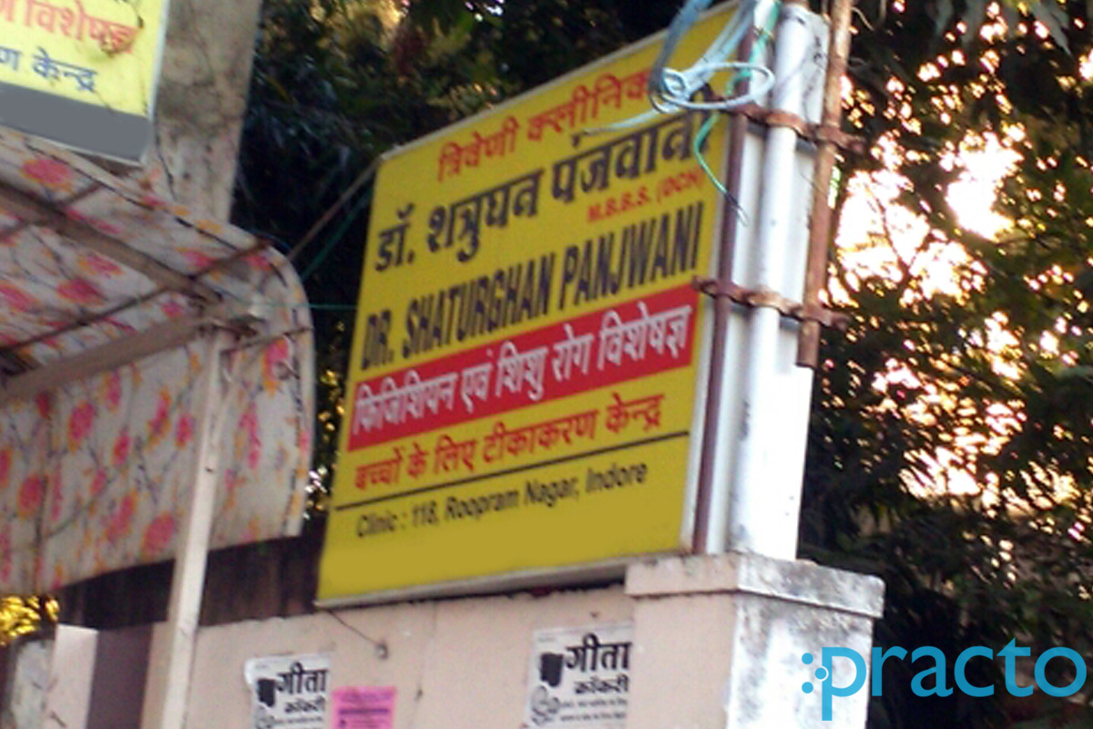 Entrance at Dr. Shaturghan Panjwani Clinic Sampadak Nai Duniya Kesarbad Road Indore