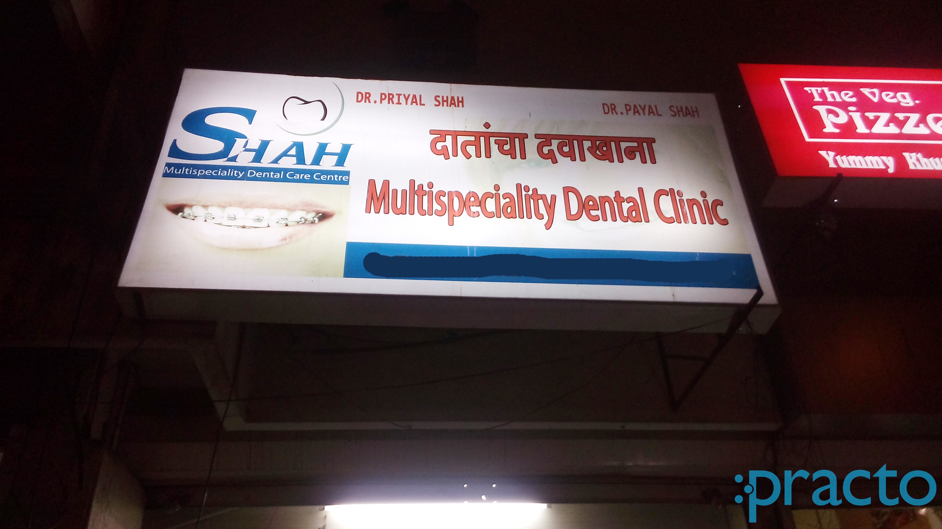 Shah Multispeciality Dental Care Centre Bibvewadi Pune