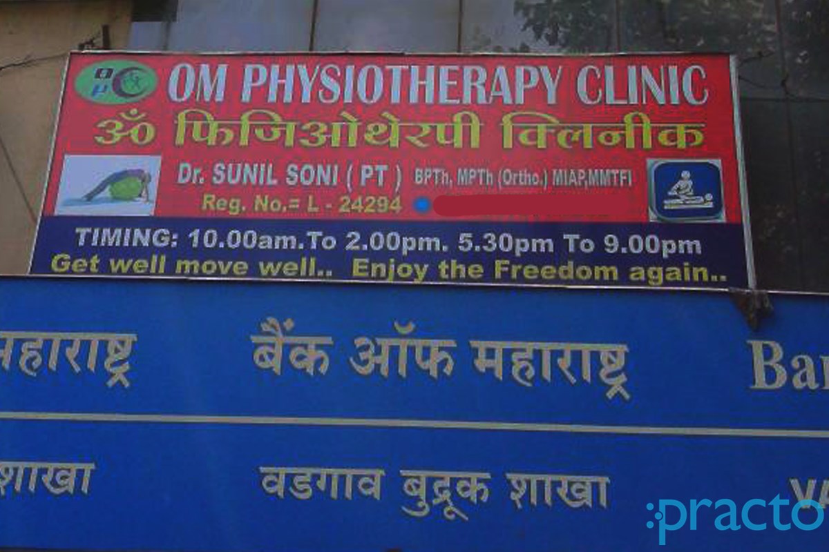 Entrance at Om Physiotherapist Clinic Sinhagad Road Pune