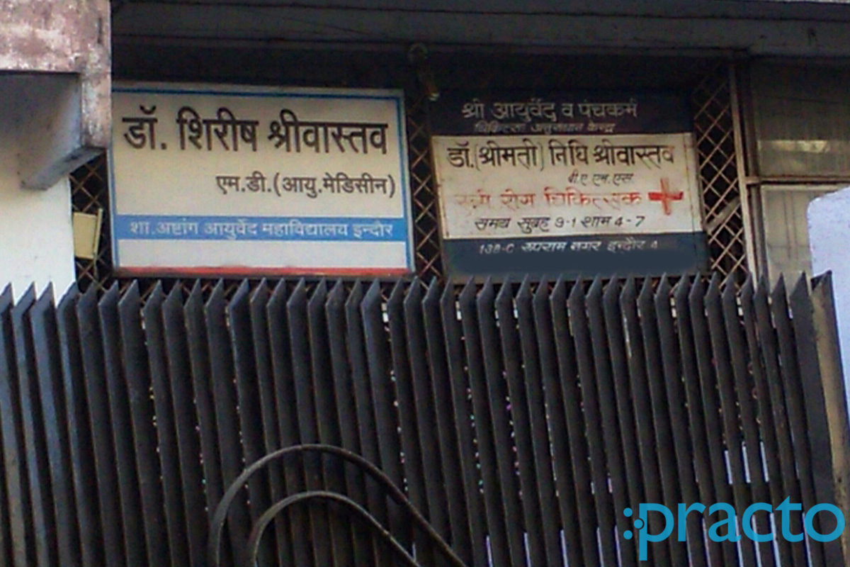 Entrance at Shri Ayurveda Panchakarma Centre Manikbagh Indore