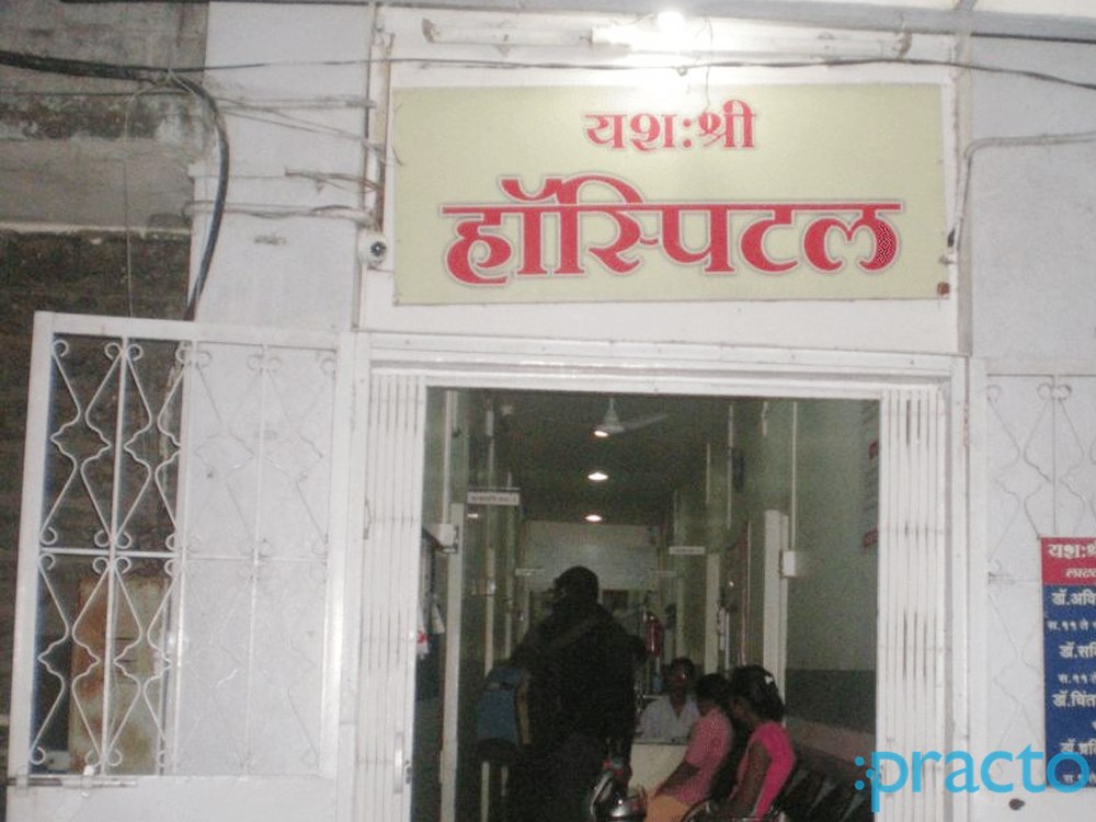 Waiting Area at Yashashree Clinic and Hospital Parvati Gaon Pune