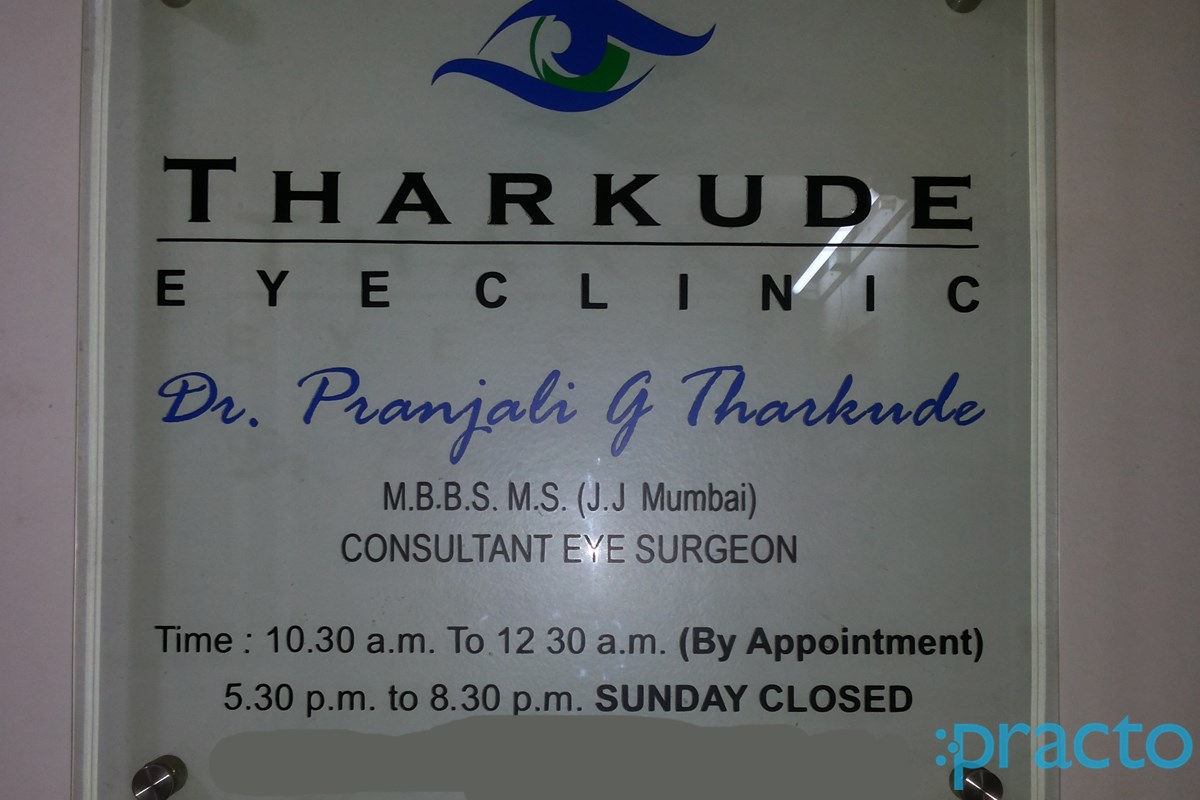Tharkude Eye Clinic Erandwane Pune
