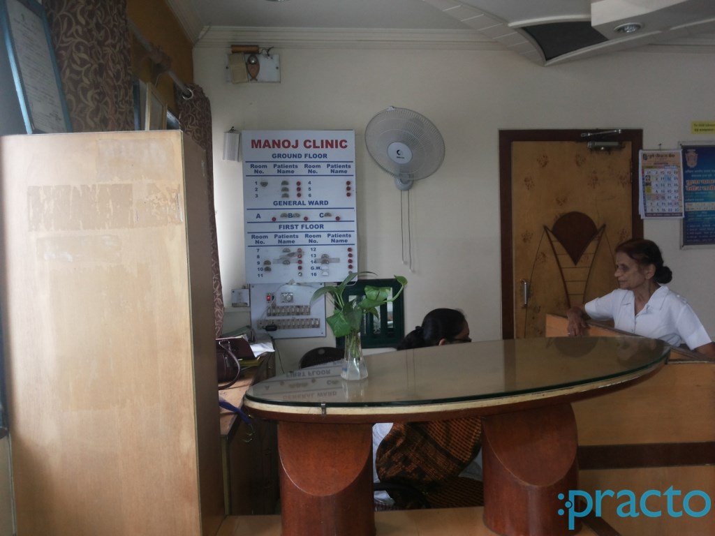 Reception at Manoj Clinic Sadashiv Peth Pune