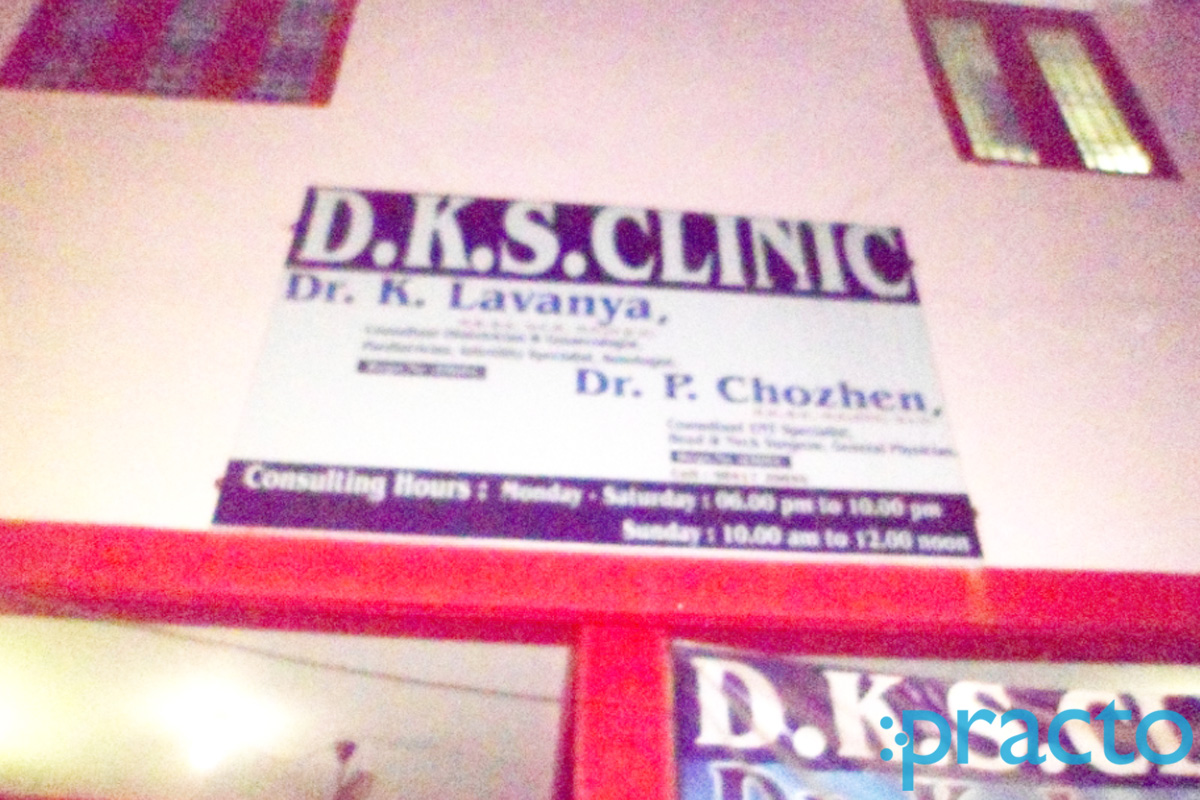 D.K.S Clinic Madipakkam Chennai