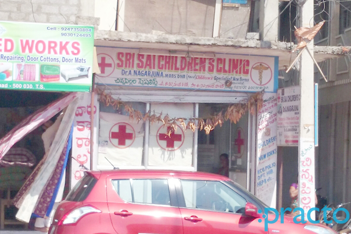 Entrance at Sri Sai Children's Clinic Rajendra Nagar Hyderabad