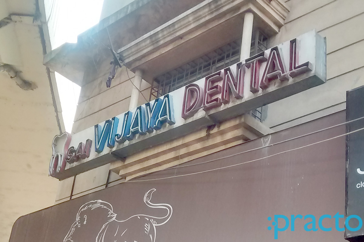 Sai Vijaya Dental Clinic (Laser And Implantology Centre) Mehdipatnam Hyderabad