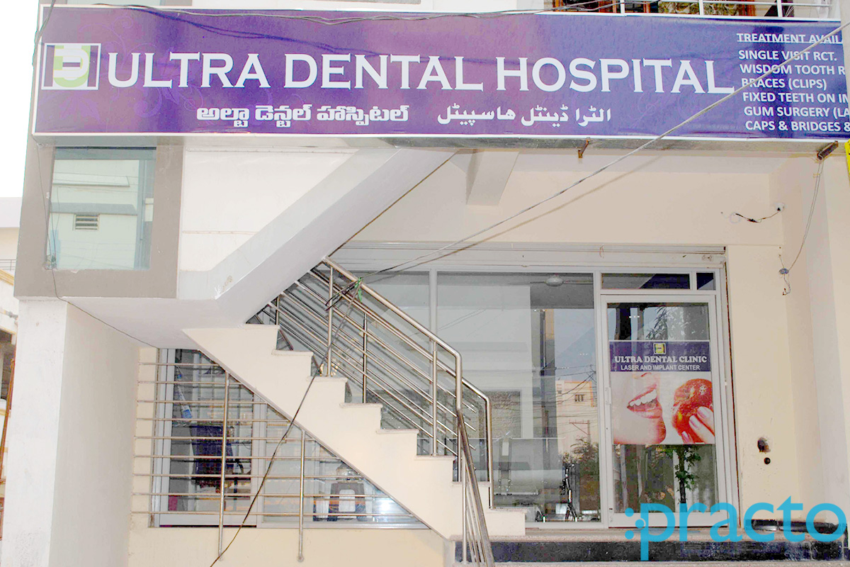 Entrance at Ultra Dental Hospital Laser and Implant Center Masab Tank Hyderabad