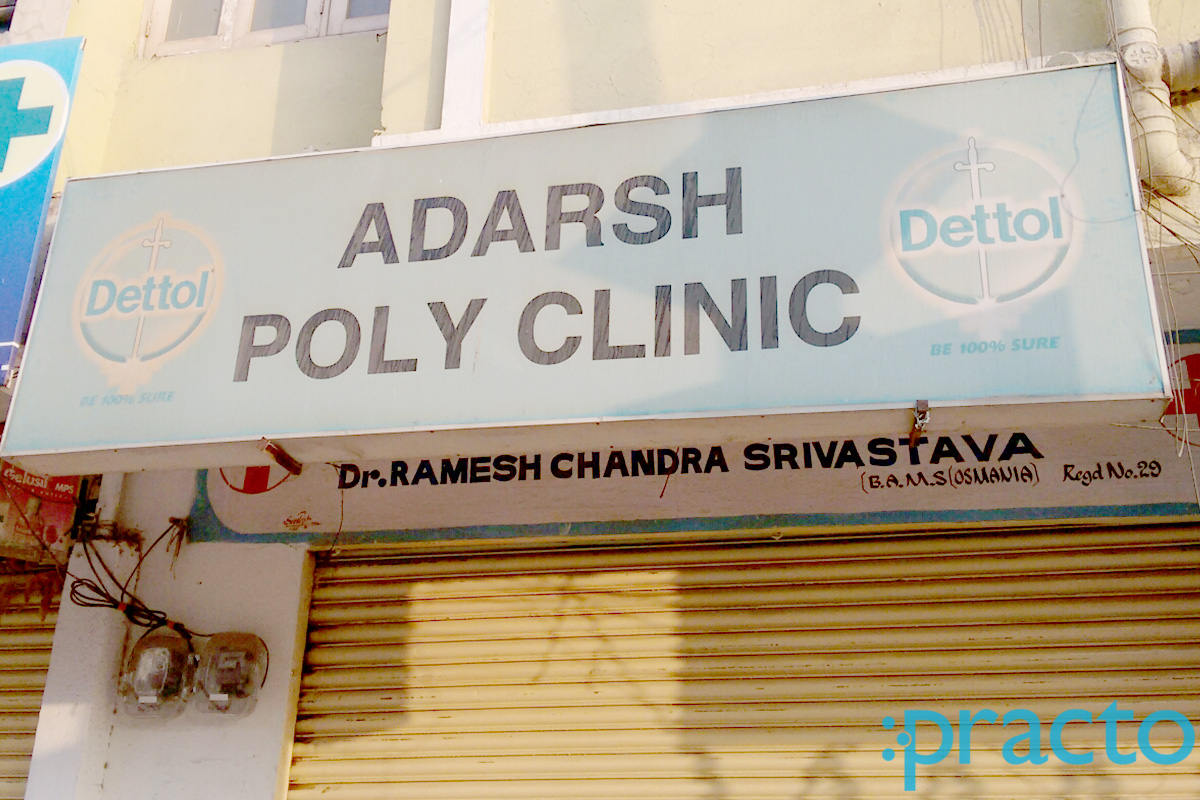 Entrance at Adarsh Poly Clinic Hyderguda Hyderabad