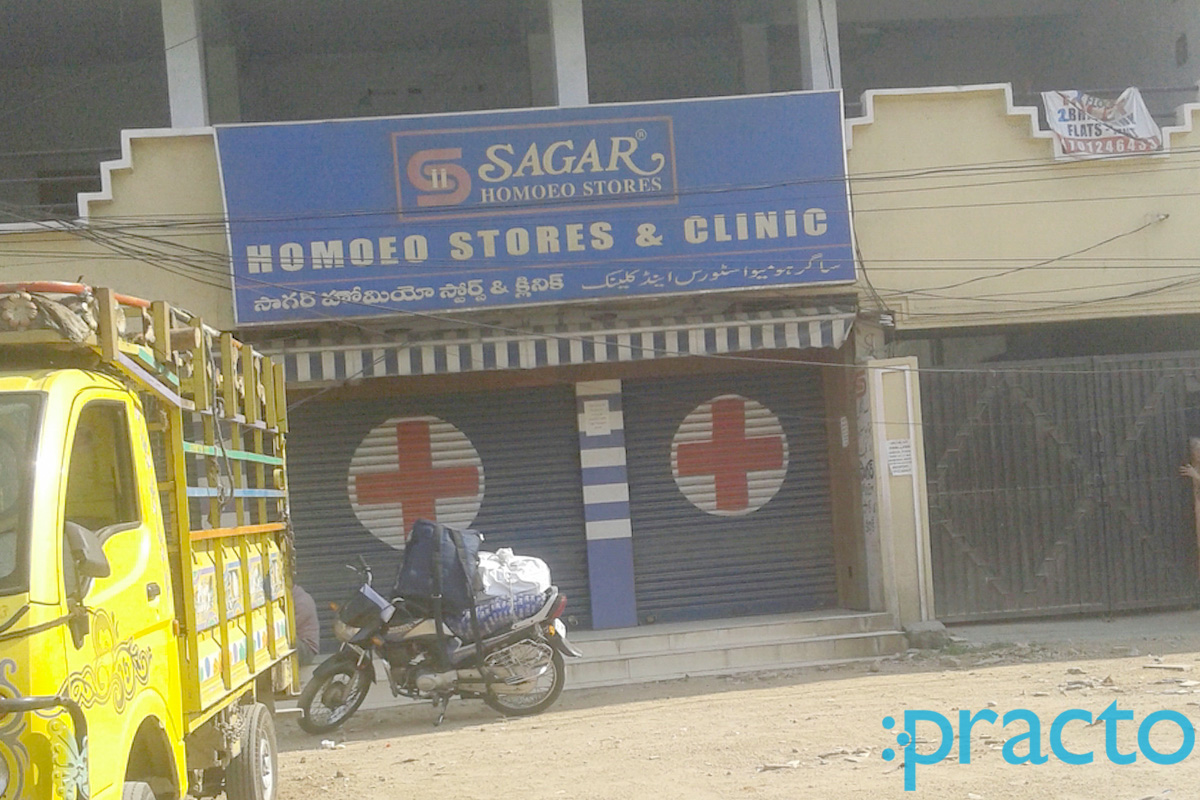 Entrance at Sagar Homoeo Stores & Clinic Tolichowki Hyderabad