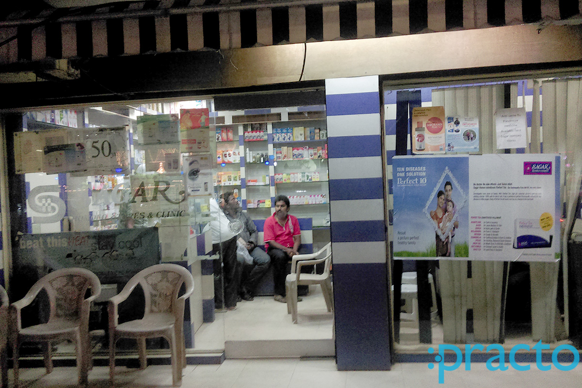 Entrance at Sagar Homoeo Stores & Clinic Tolichowki Hyderabad