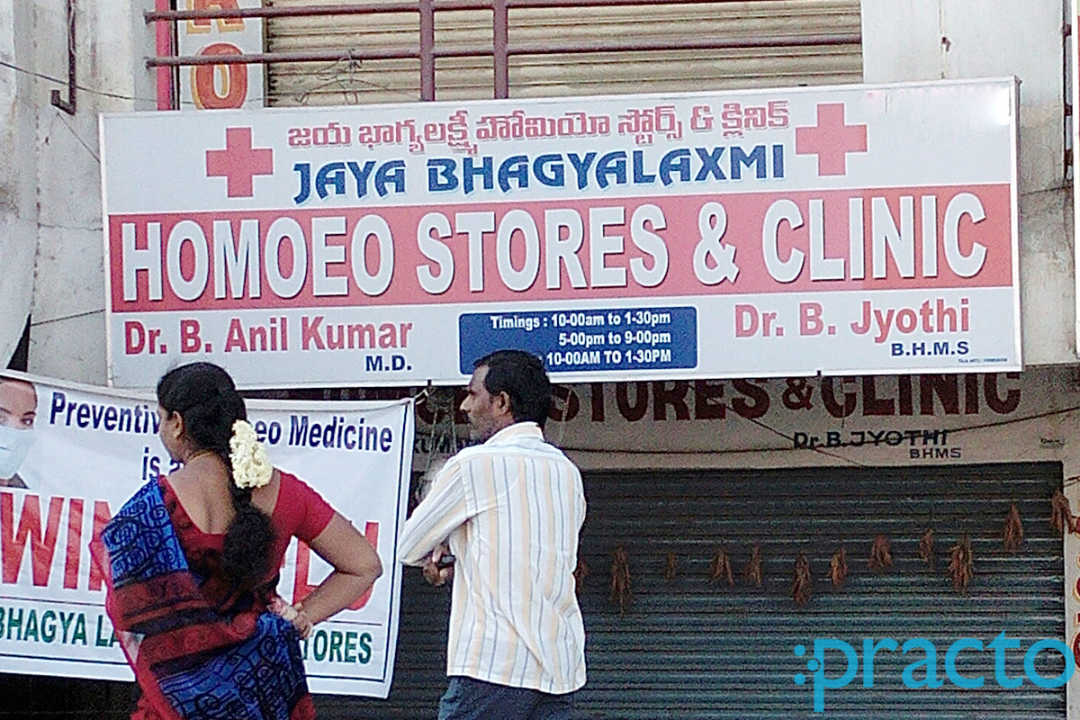 Jaya Bhagyalaxmi Homeo Stores And Clinic Miyapur Hyderabad