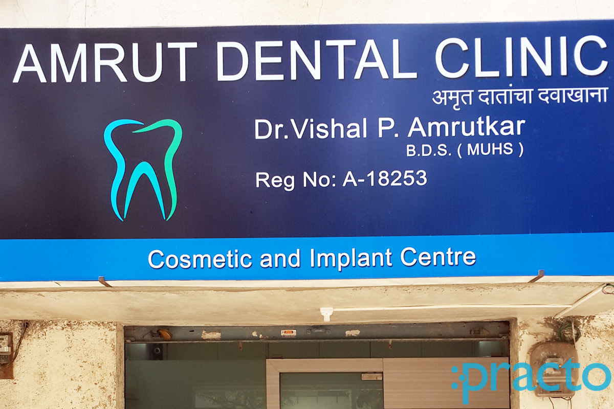 Entrance at Amrut Dental Clinic D'souza Colony Nashik