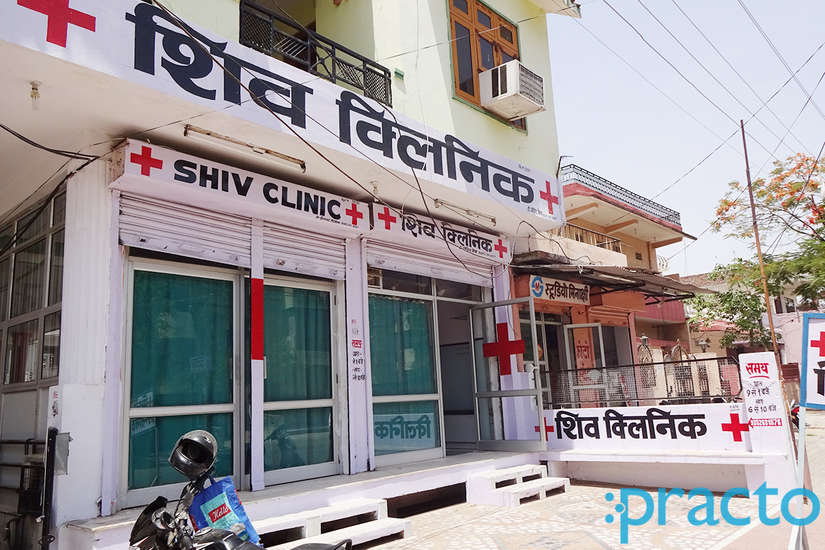 Entrance at Shiv Clinic Shastri Nagar Jaipur