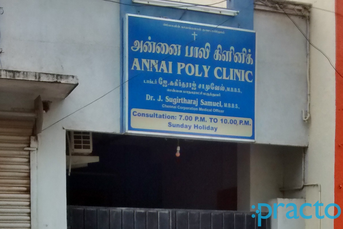 Entrance at Annai Poly Clinic Mogappair West Chennai