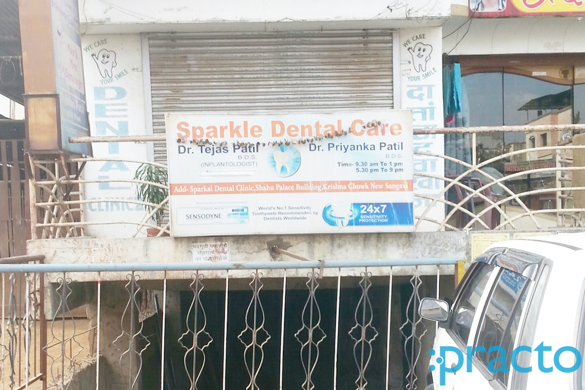 Entrance at Sparkle Dental Clinic Sangvi Pune