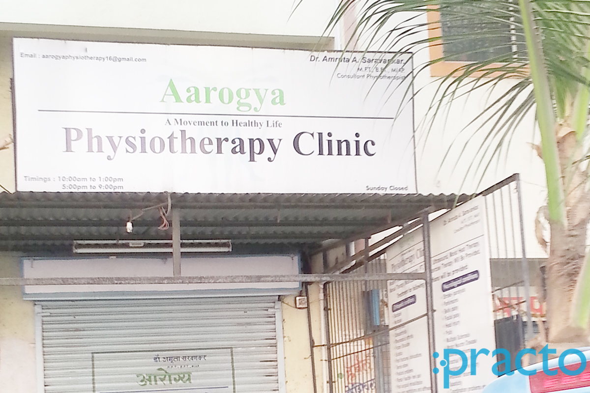 Entrance at Aarogya Physiotherapy Clinic Sangavi Pune