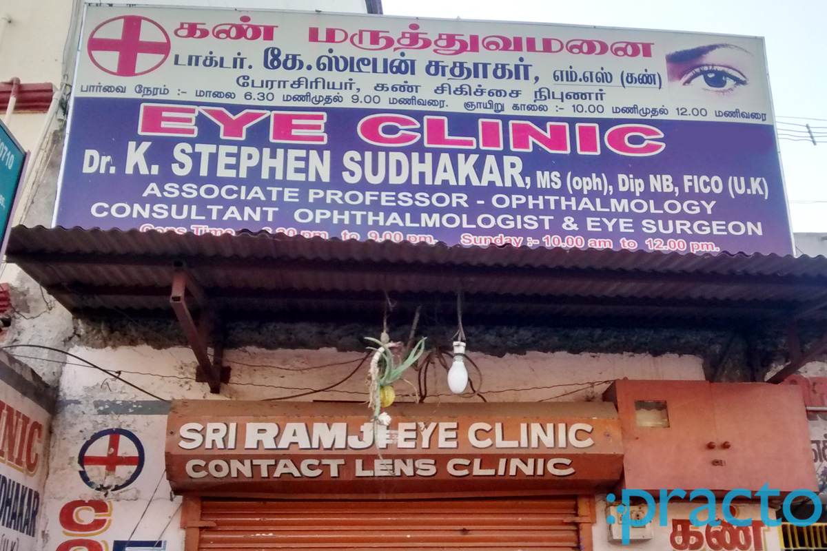 Entrance at Eye Clinic Padi Chennai