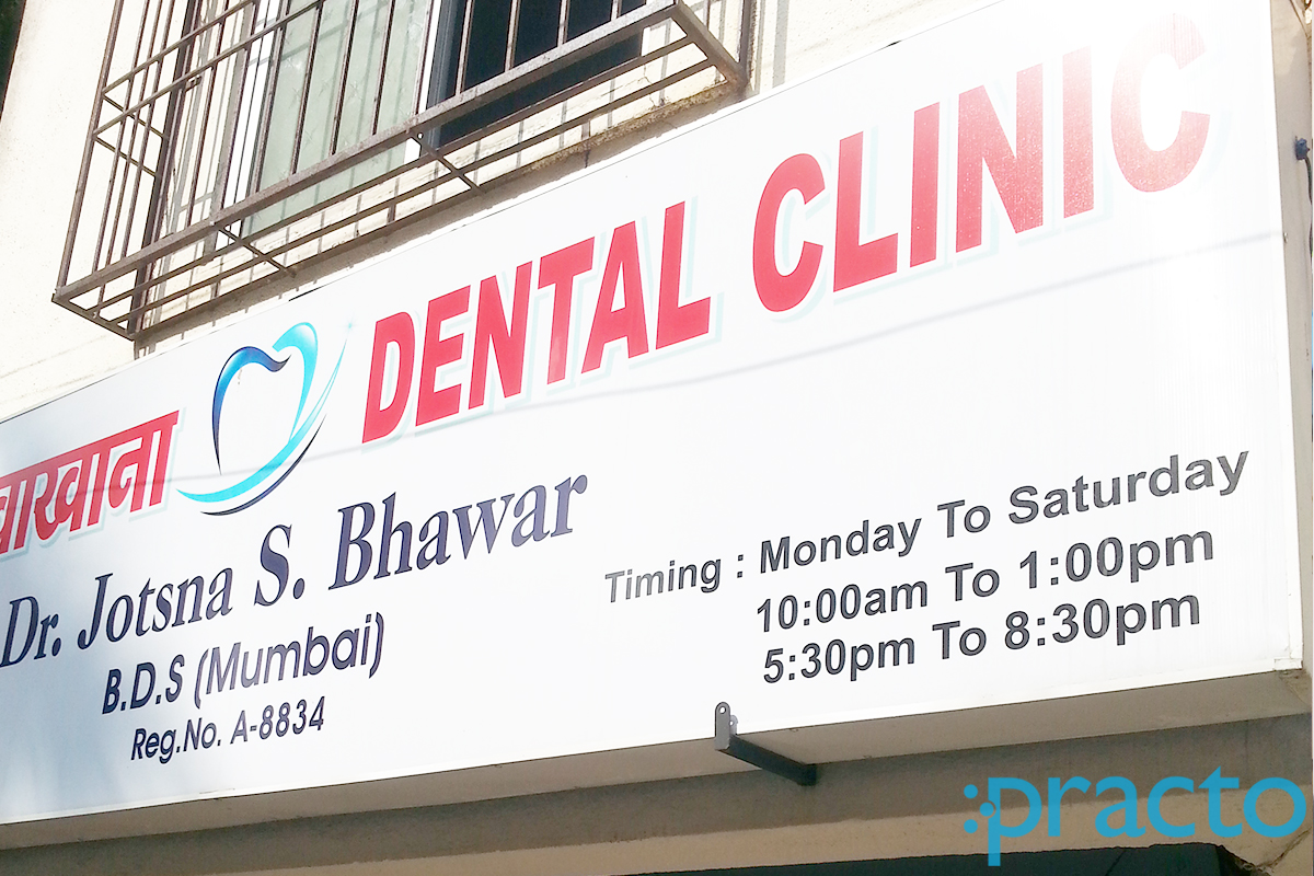 Entrance at Dr Jotsna Dental Clinic Sangavi Pune