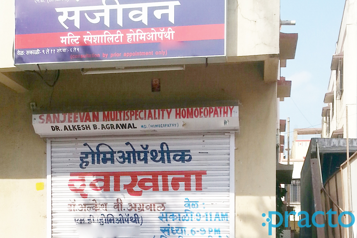 Entrance at Sanjeevan Multispeciality Homeopathy Clinic Sangavi Pune