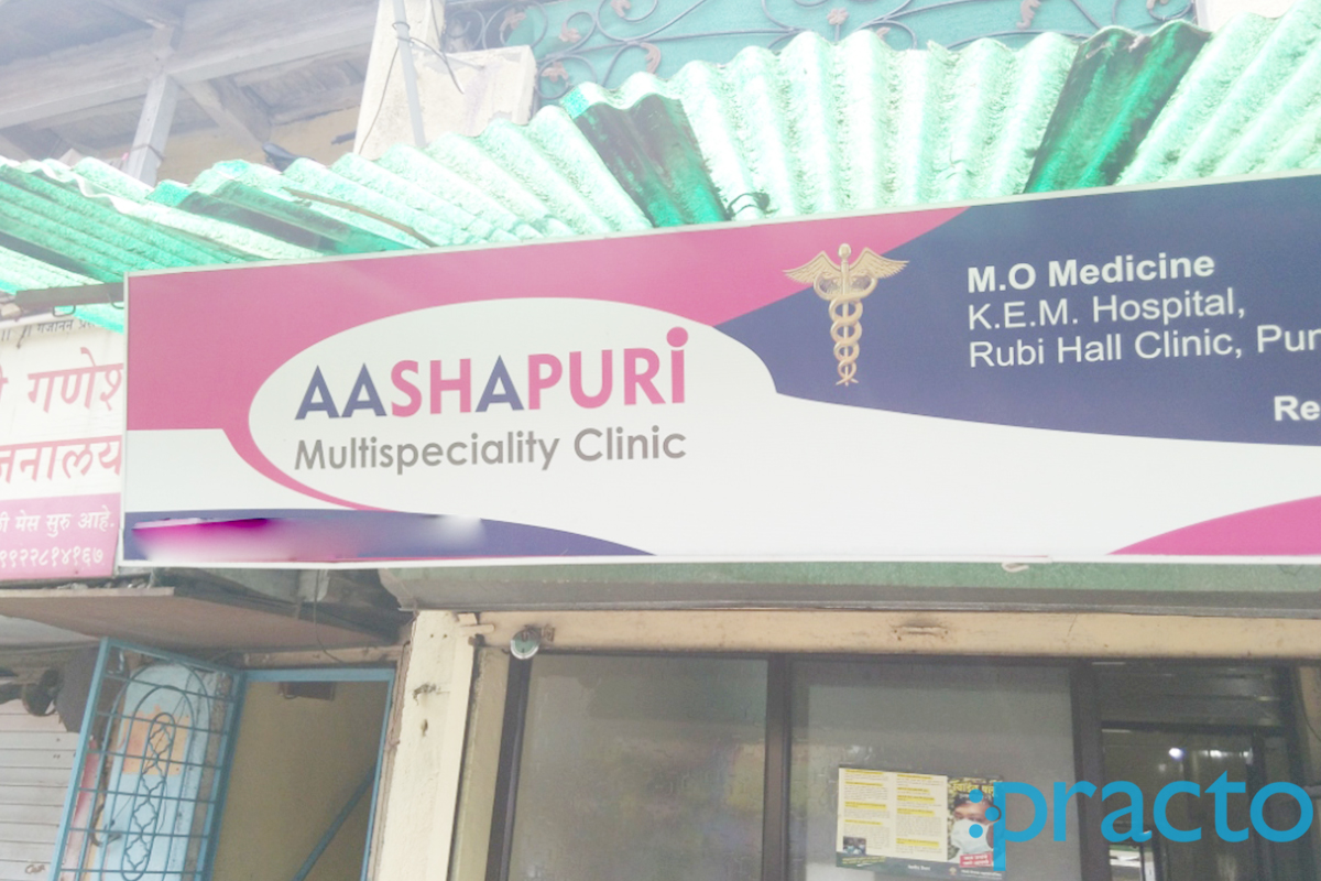 Entrance at Aashapuri Clinic Dapodi Pune