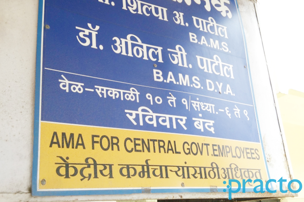 Reva Clinic Sangavi Pune