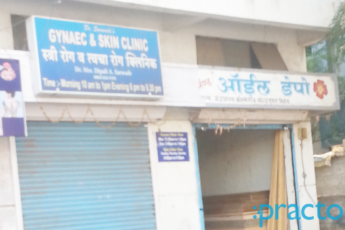 Entrance at Dr Sarwade's Gynaec And Skin Clinic Pimple Gurav Pune