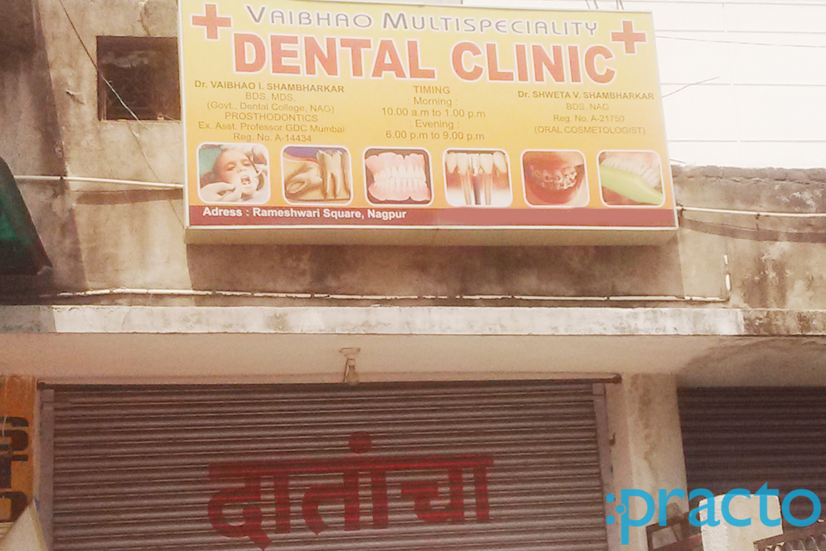 Entrance at Vaibhao Multispeciality Dental Clinic Manewada Road Nagpur