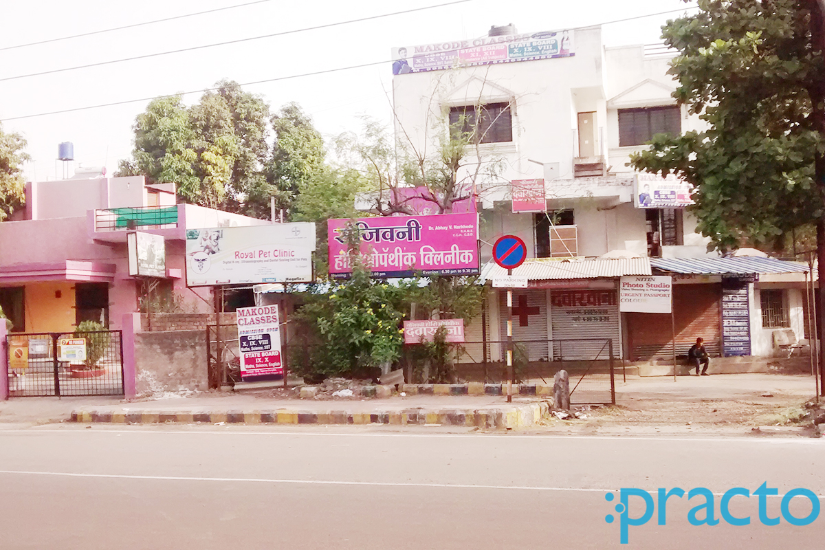 Entrance at Sanjeevani Homeopathic Clinic Narendra Nagar Nagpur