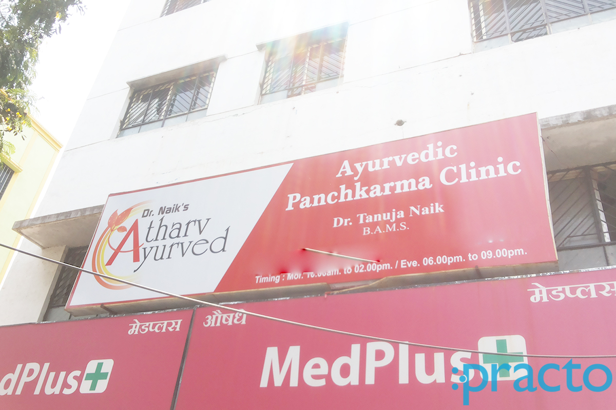Atharv Ayurved Clinic Pimple Gurav Pune