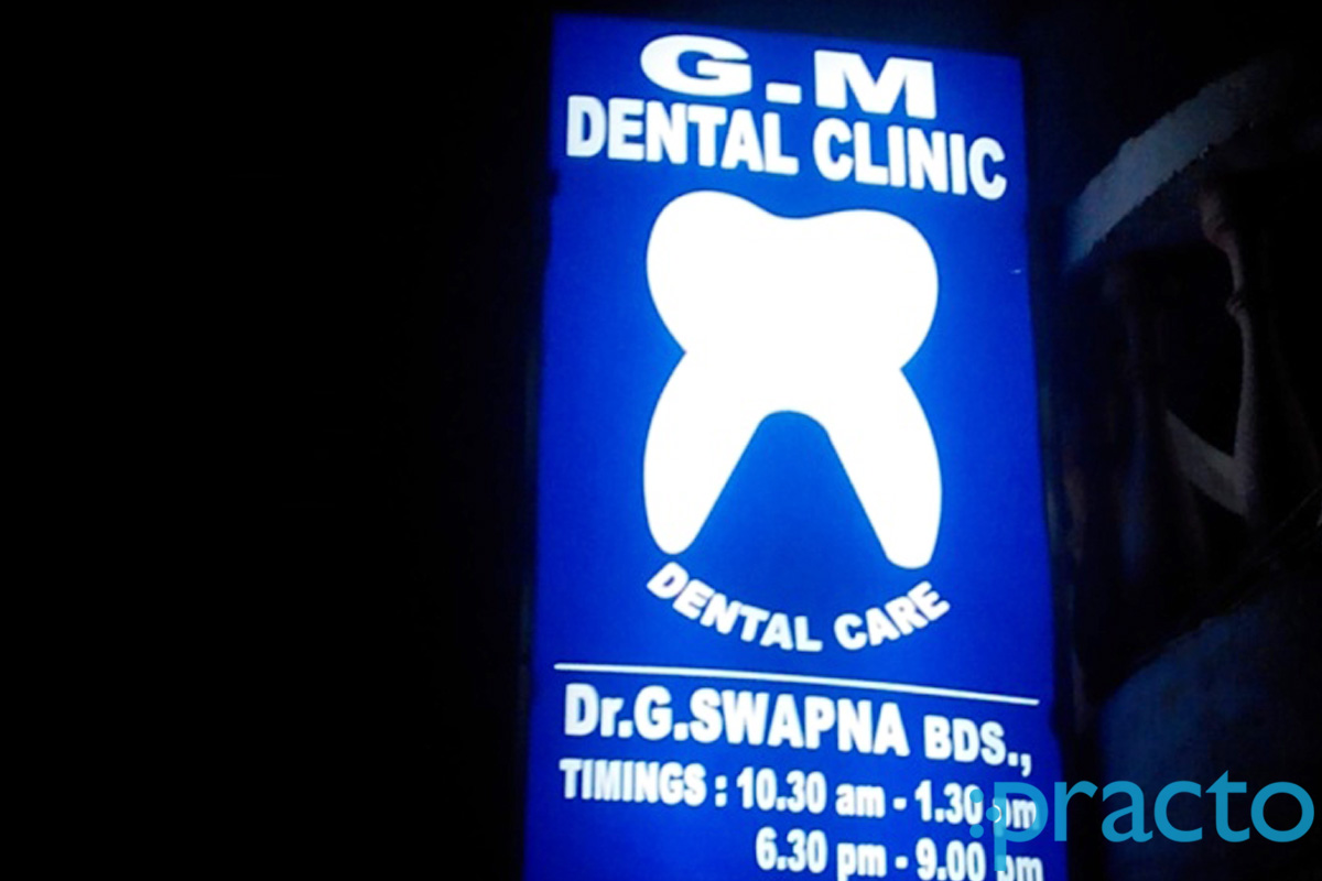 Entrance at G. M. Dental Clinic Pulianthope Chennai