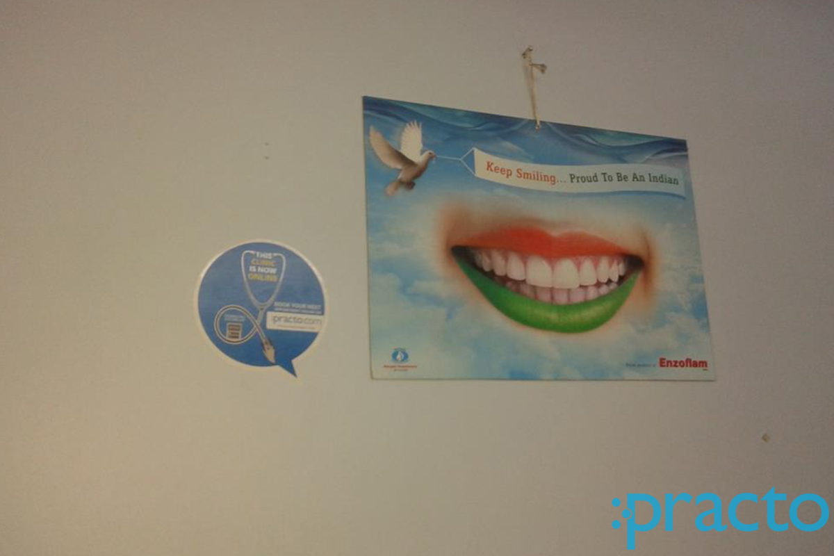 Entrance at Sakthi Dental Clinic KK Nagar Chennai