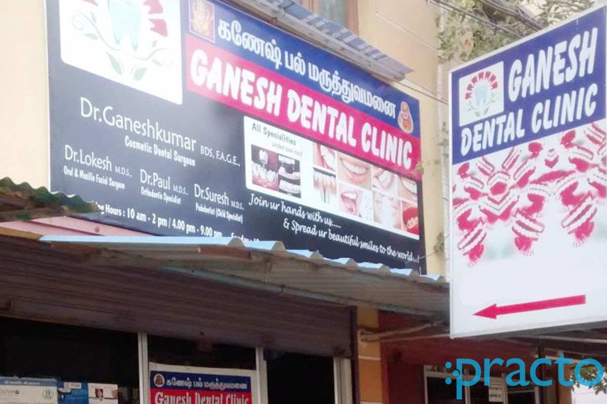 Entrance at Ganesh Dental Clinic Ramapuram Chennai