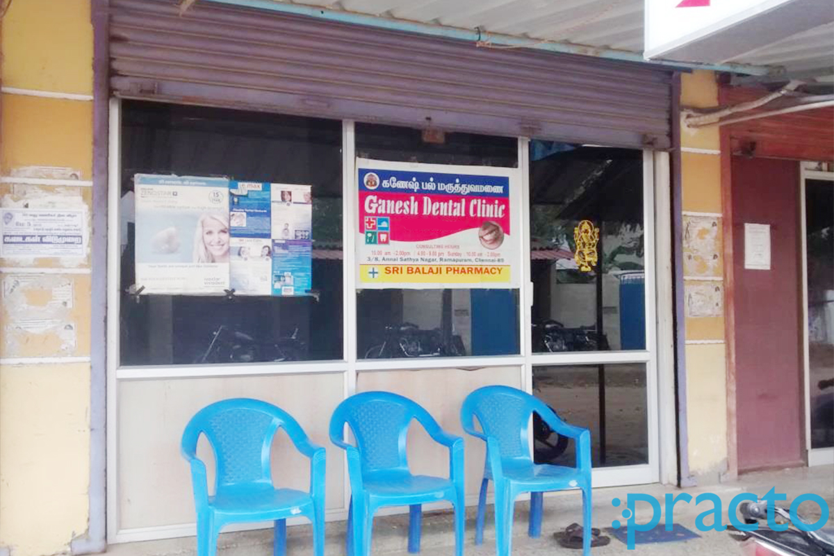 Waiting Area at Ganesh Dental Clinic Ramapuram Chennai