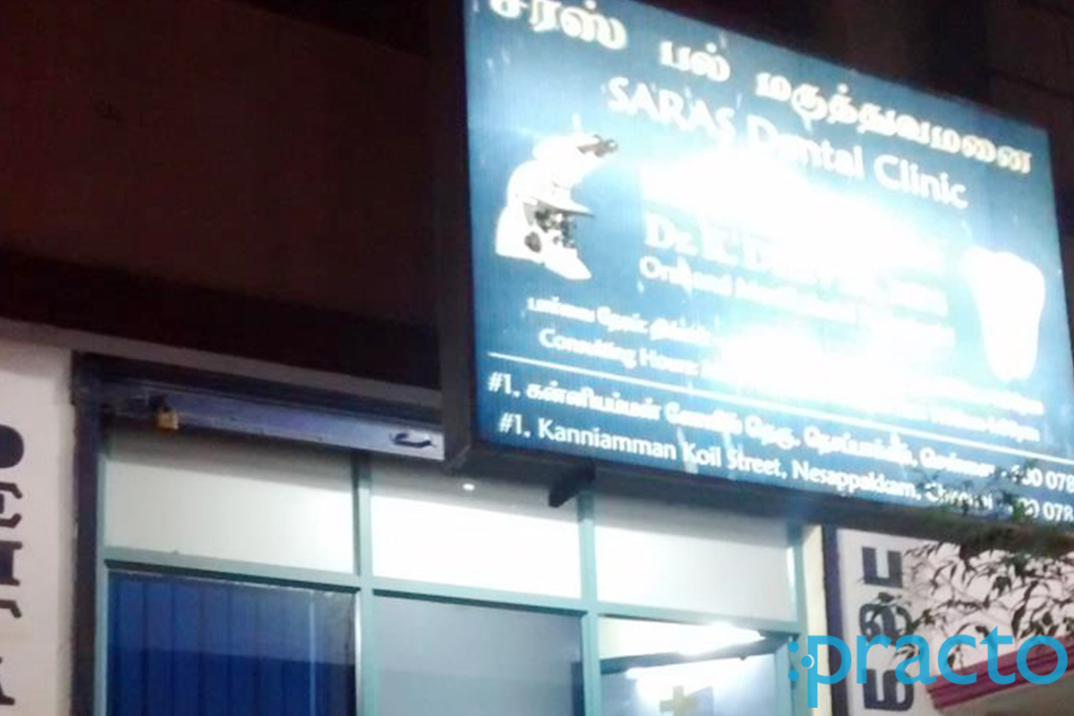Entrance at Saras Dental Clinic Nesapakkam Chennai