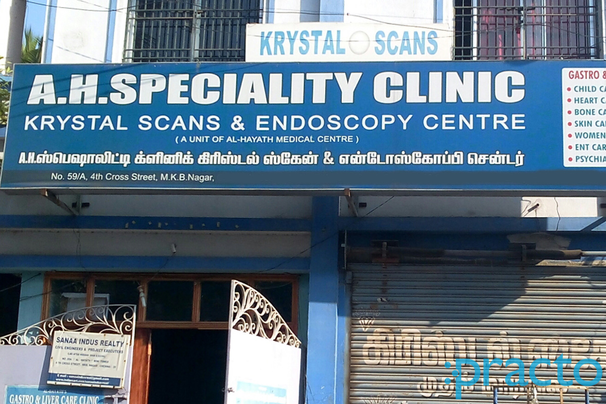 Entrance at A.H. Speciality Clinic - Gastro , Liver Care & Scan Center MKB Nagar Chennai